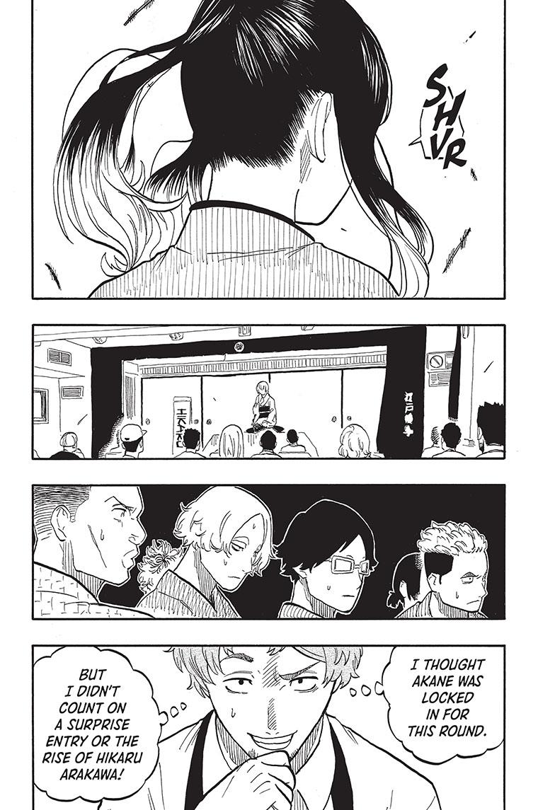 Akane Banashi Chapter 57 page 18 - Chapter 57
