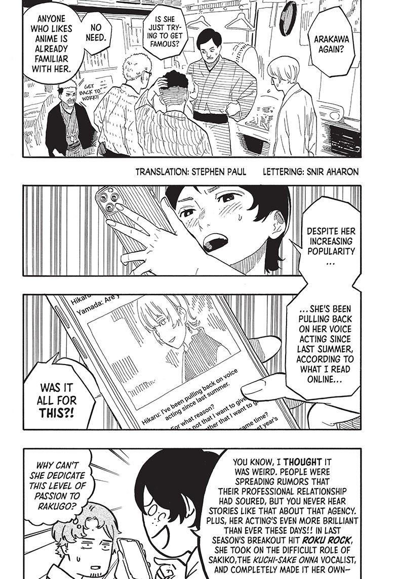 Akane Banashi Chapter 57 page 2 - Chapter 57