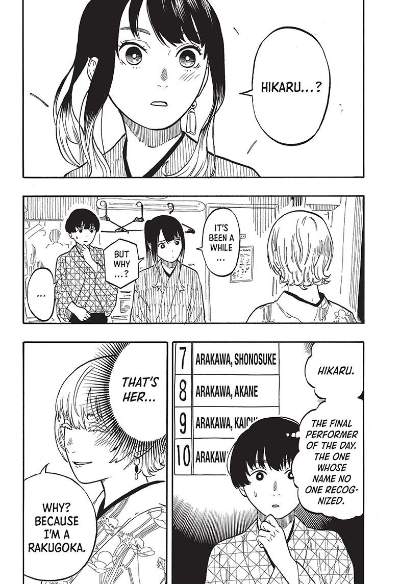 Akane Banashi Chapter 57 page 4 - Chapter 57