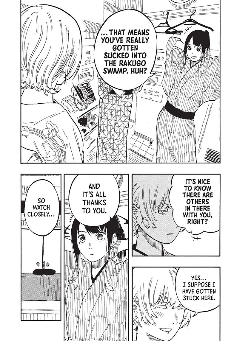 Akane Banashi Chapter 57 page 7 - Chapter 57