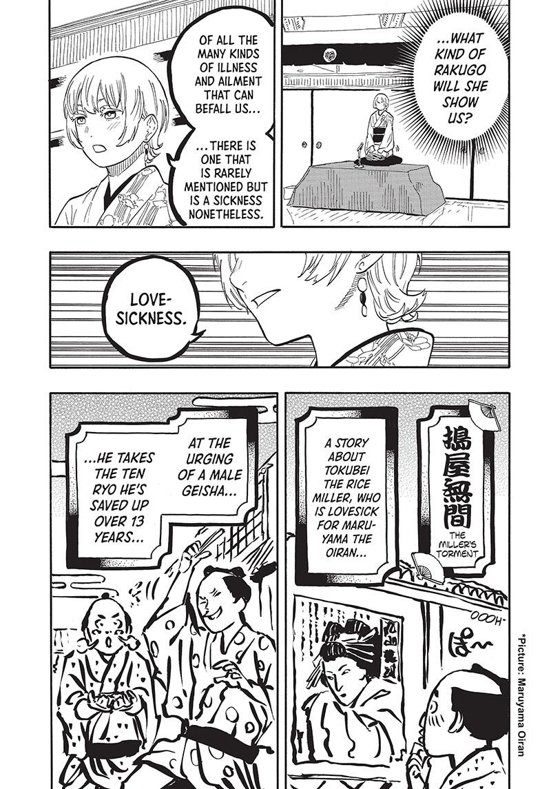 Akane Banashi Chapter 57 page 9 - Chapter 57