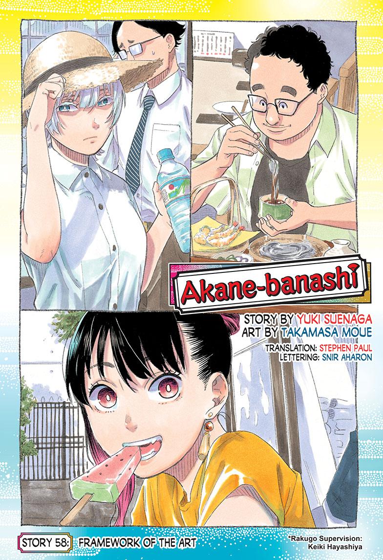 Akane Banashi Chapter 58 page 1 - Chapter 58