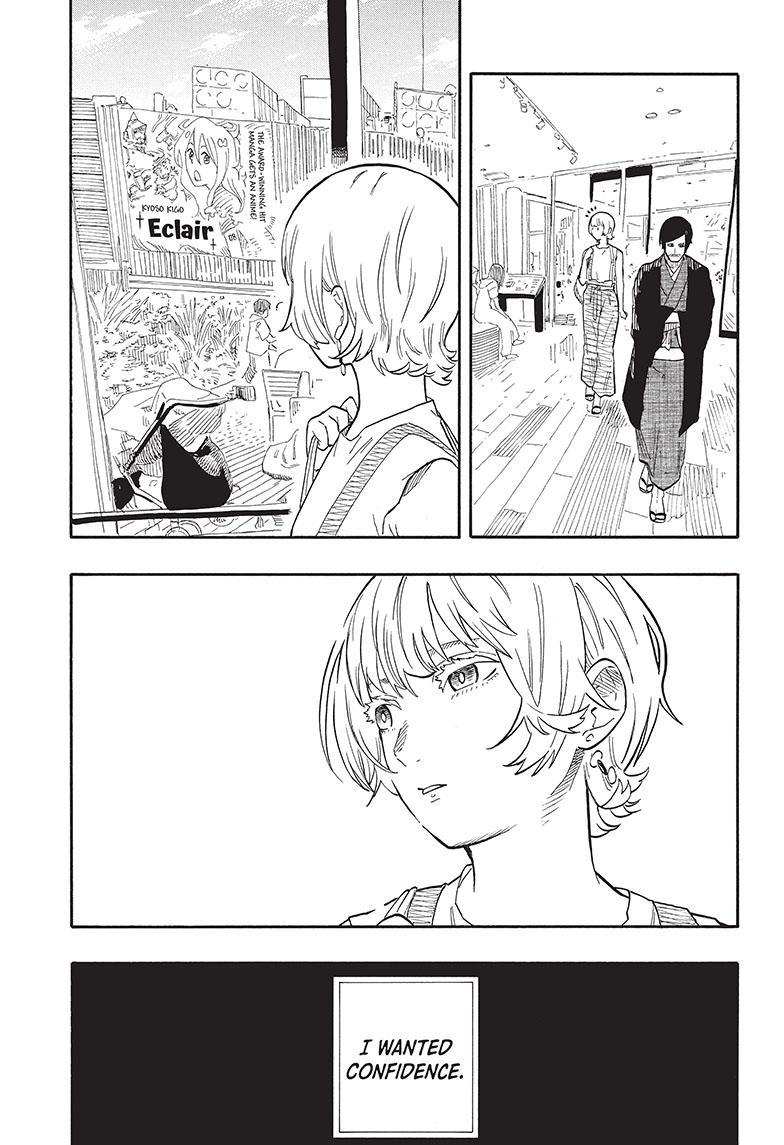 Akane Banashi Chapter 58 page 5 - Chapter 58