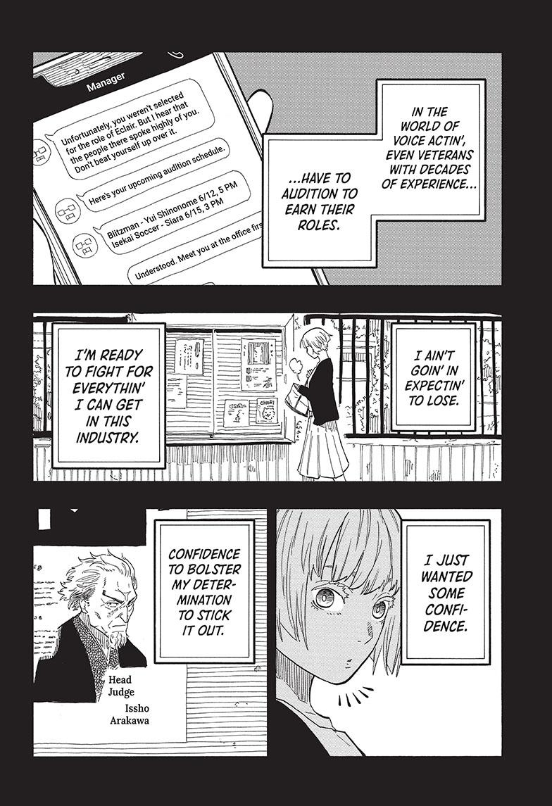 Akane Banashi Chapter 58 page 6 - Chapter 58