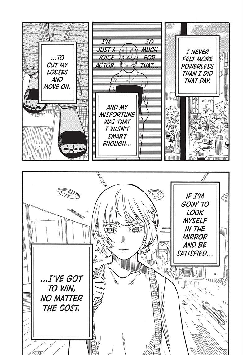 Akane Banashi Chapter 58 page 9 - Chapter 58