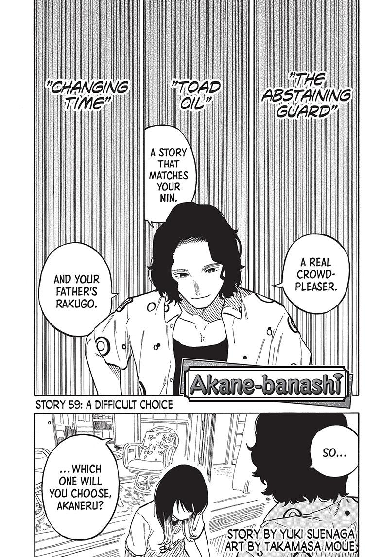 Akane Banashi Chapter 59 page 1 - Chapter 59