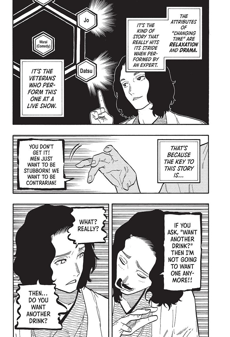 Akane Banashi Chapter 59 page 10 - Chapter 59