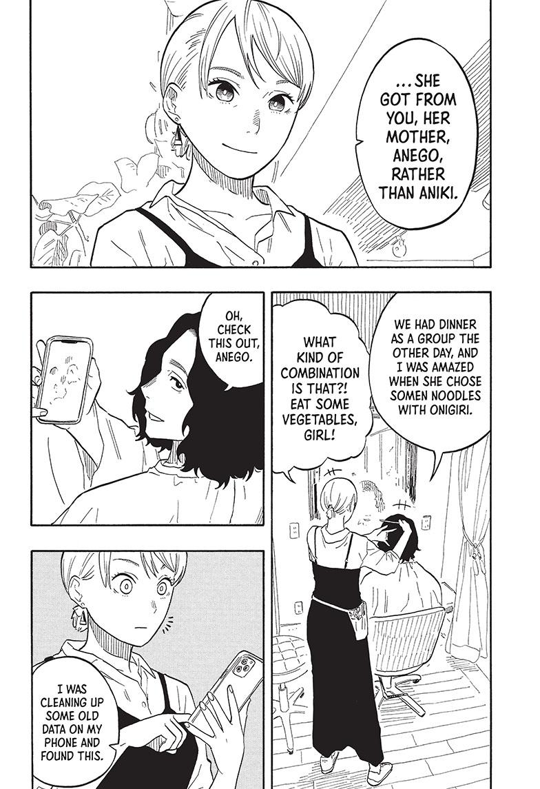 Akane Banashi Chapter 59 page 16 - Chapter 59