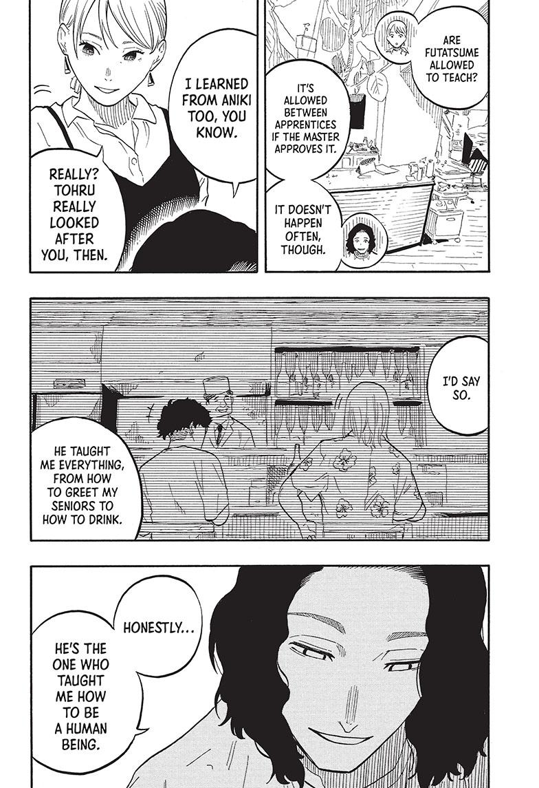 Akane Banashi Chapter 59 page 18 - Chapter 59