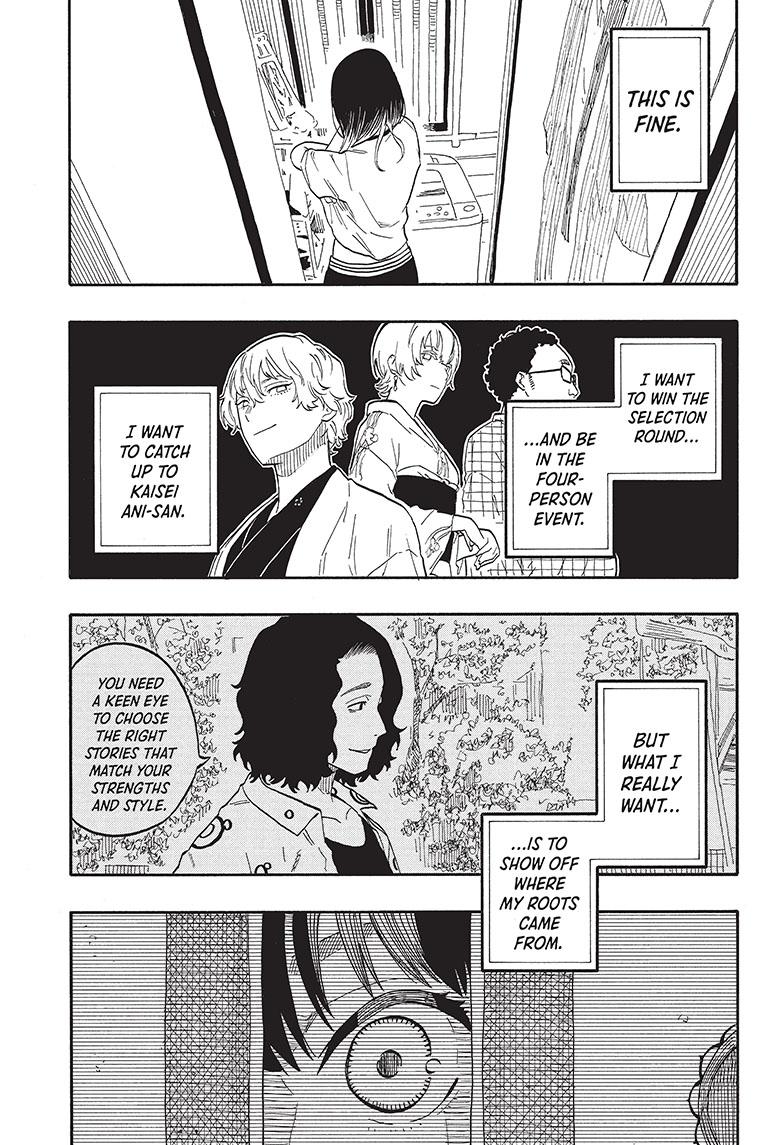 Akane Banashi Chapter 59 page 3 - Chapter 59