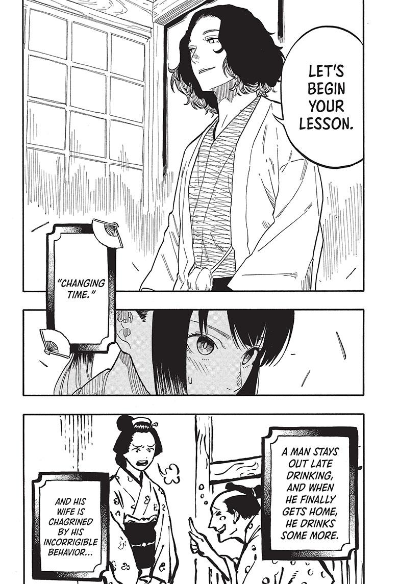 Akane Banashi Chapter 59 page 8 - Chapter 59