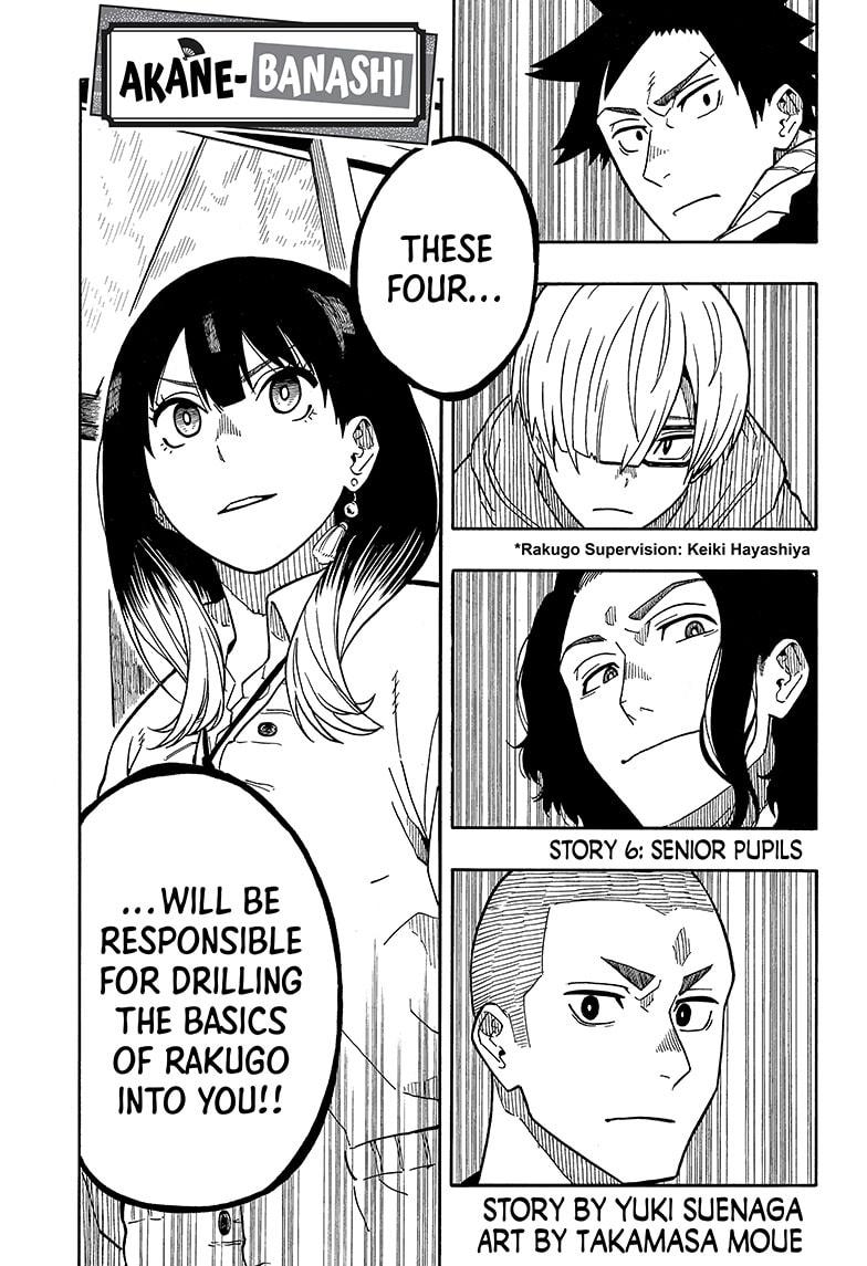Akane Banashi Chapter 6 page 1 - Chapter 6