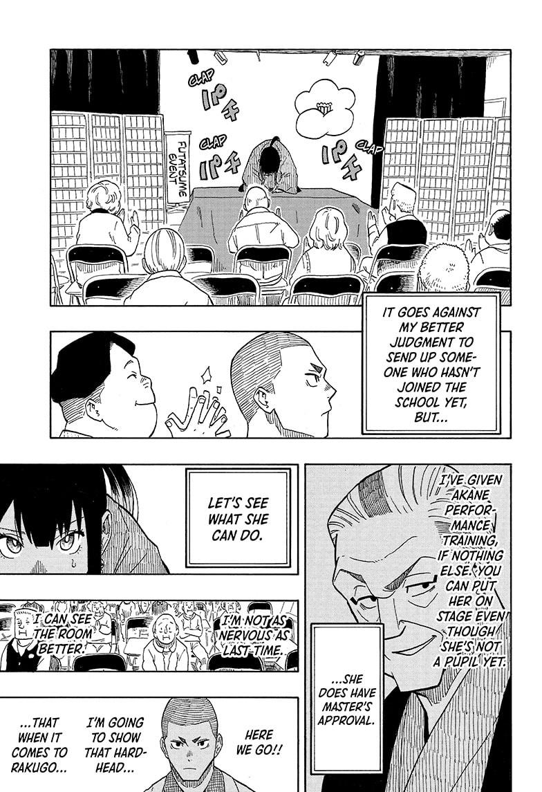 Akane Banashi Chapter 6 page 13 - Chapter 6