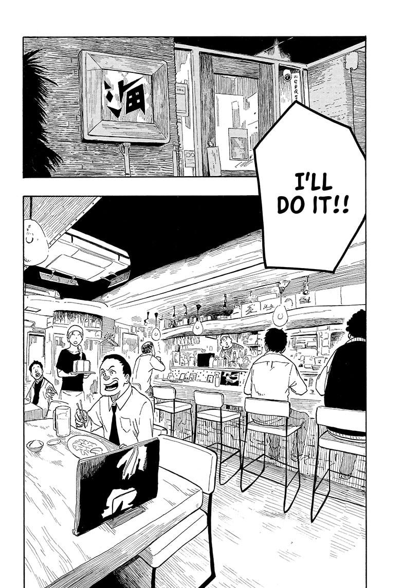 Akane Banashi Chapter 6 page 22 - Chapter 6