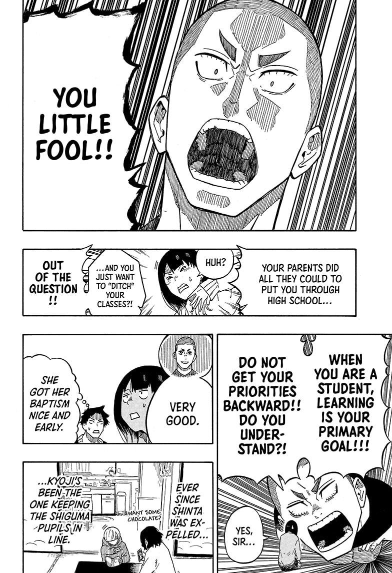 Akane Banashi Chapter 6 page 6 - Chapter 6