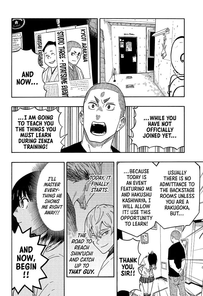 Akane Banashi Chapter 6 page 8 - Chapter 6