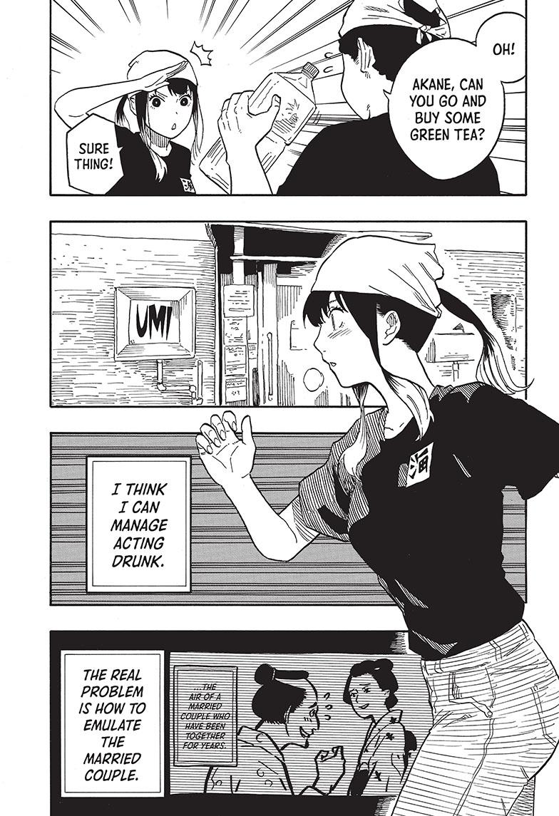 Akane Banashi Chapter 60 page 13 - Chapter 60