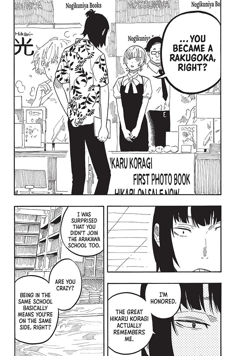 Akane Banashi Chapter 60 page 4 - Chapter 60