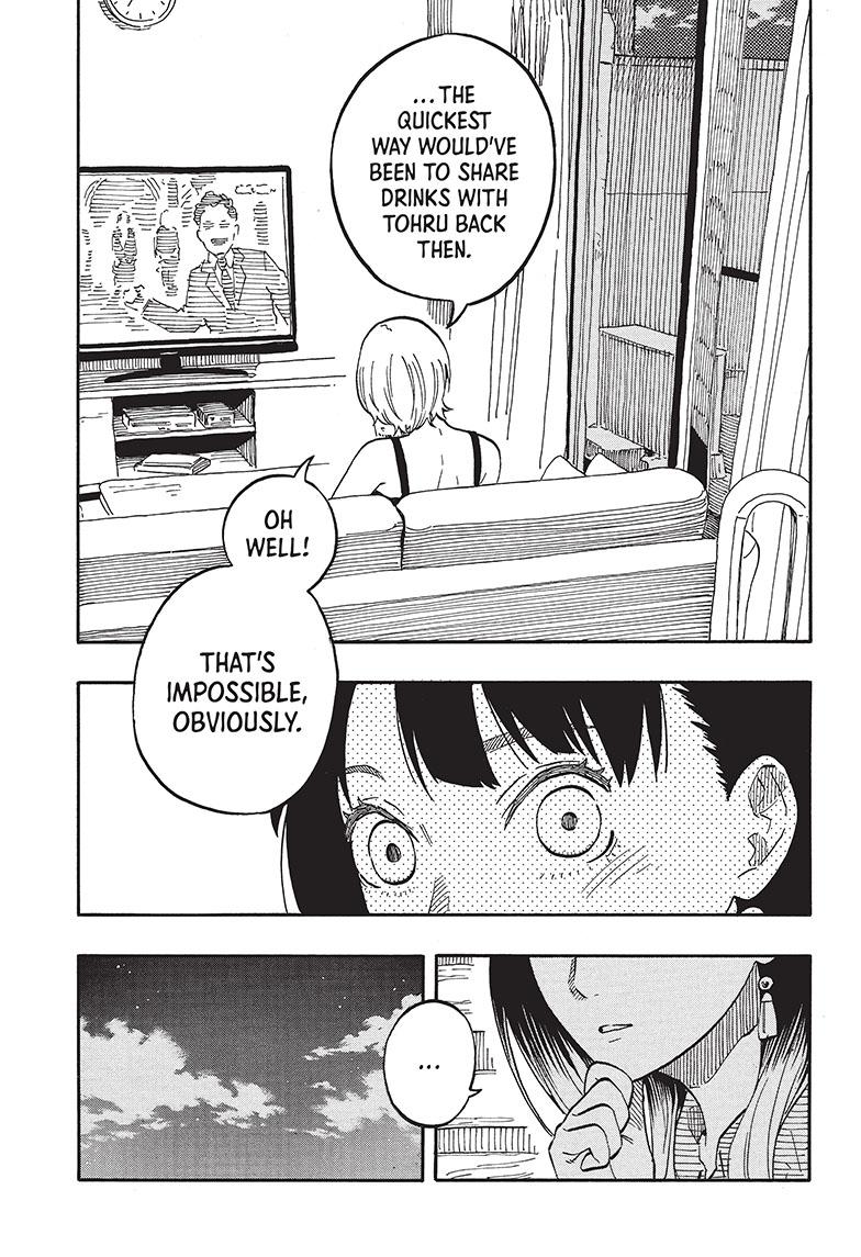 Akane Banashi Chapter 61 page 13 - Chapter 61