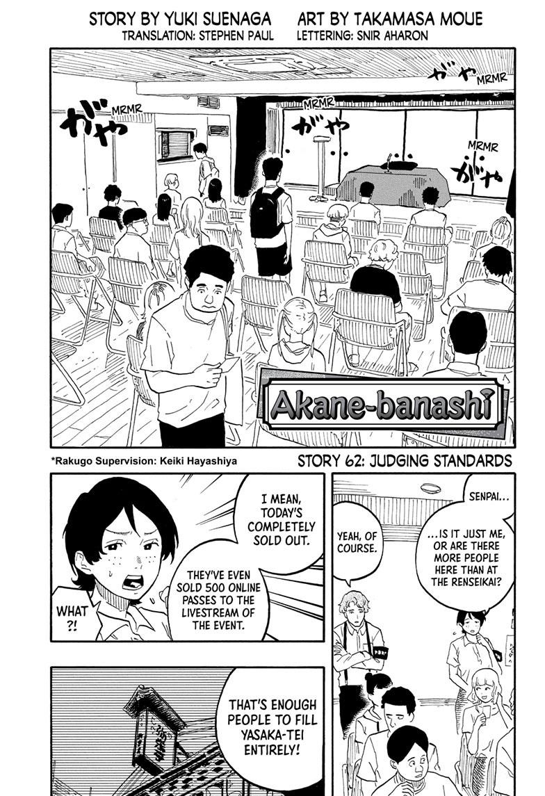 Akane Banashi Chapter 62 page 1 - Chapter 62