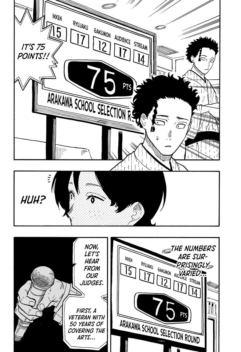 Akane Banashi Chapter 62 page 12 - Chapter 62