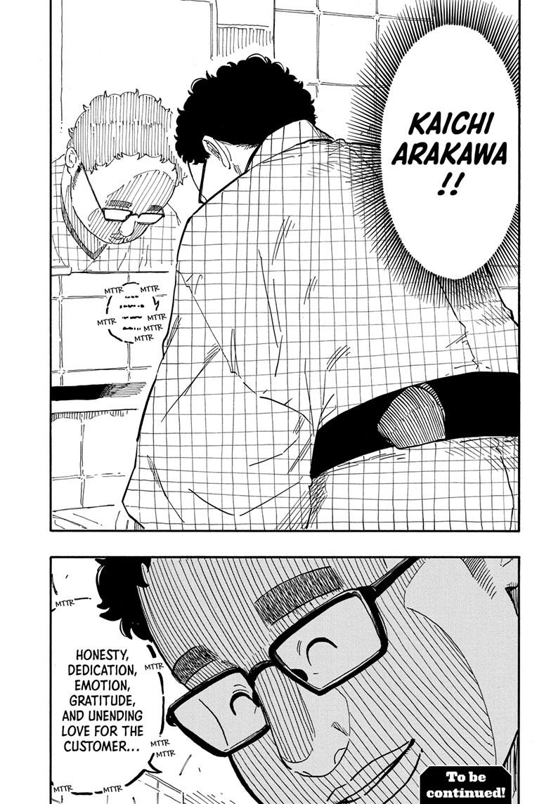 Akane Banashi Chapter 62 page 19 - Chapter 62