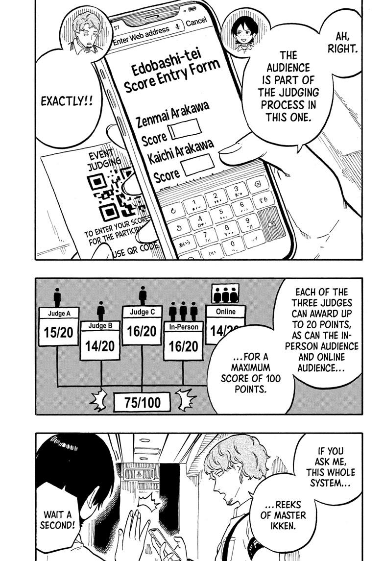 Akane Banashi Chapter 62 page 3 - Chapter 62