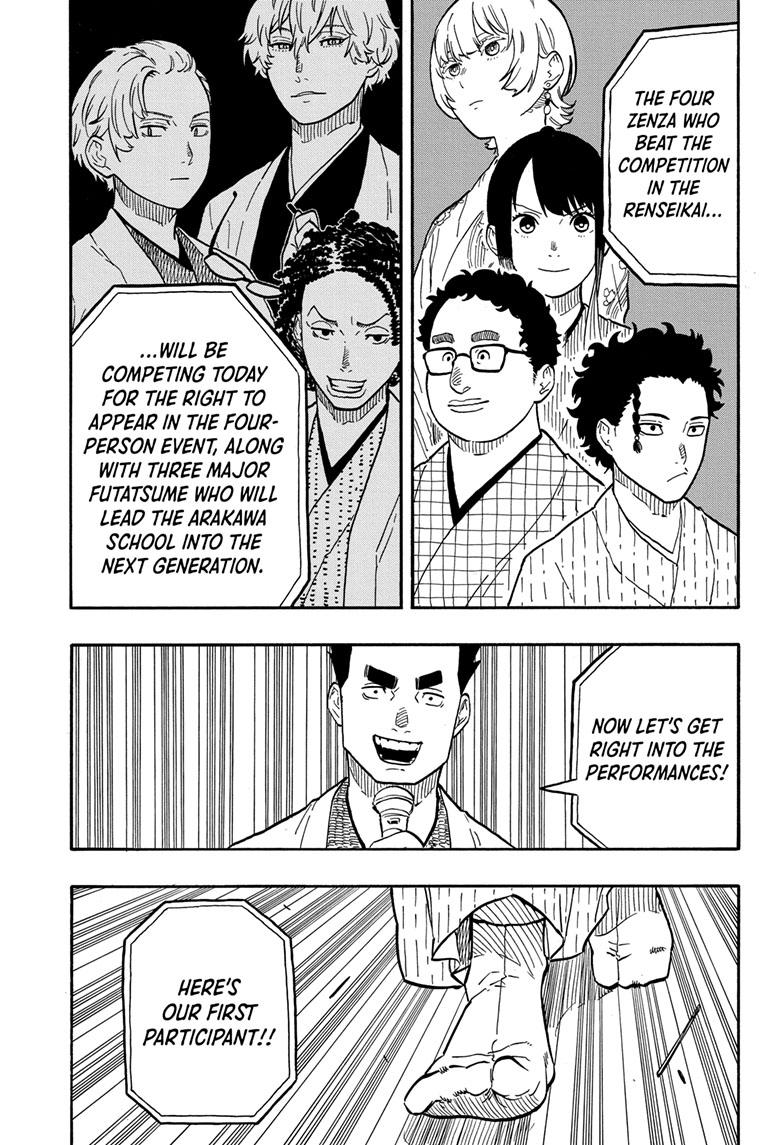 Akane Banashi Chapter 62 page 5 - Chapter 62