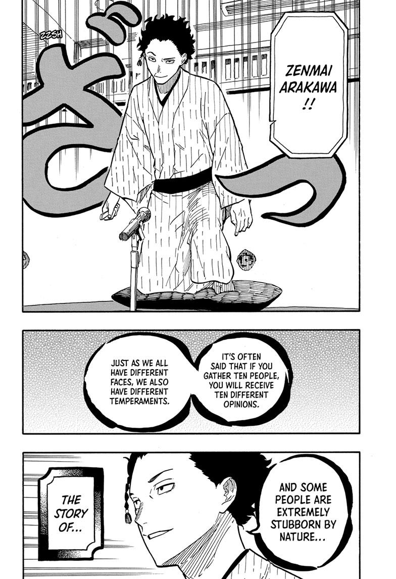 Akane Banashi Chapter 62 page 6 - Chapter 62