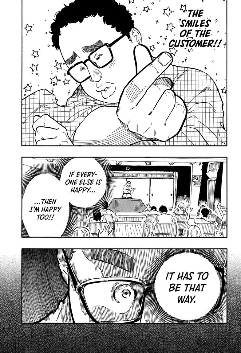 Akane Banashi Chapter 63 page 17 - Chapter 63