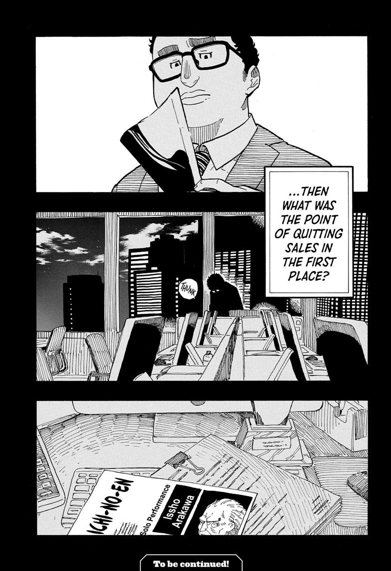 Akane Banashi Chapter 63 page 19 - Chapter 63