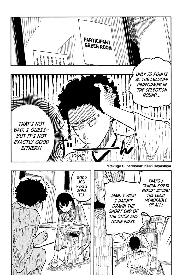 Akane Banashi Chapter 63 page 2 - Chapter 63