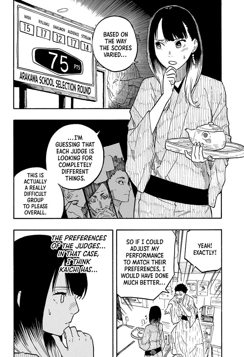 Akane Banashi Chapter 63 page 4 - Chapter 63