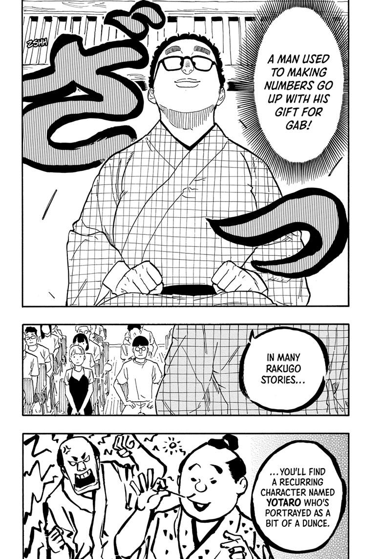 Akane Banashi Chapter 63 page 6 - Chapter 63