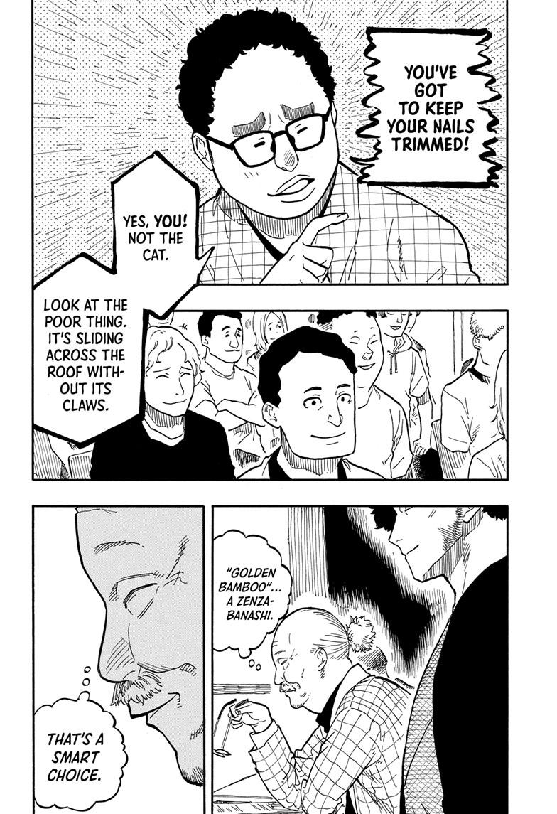 Akane Banashi Chapter 63 page 8 - Chapter 63