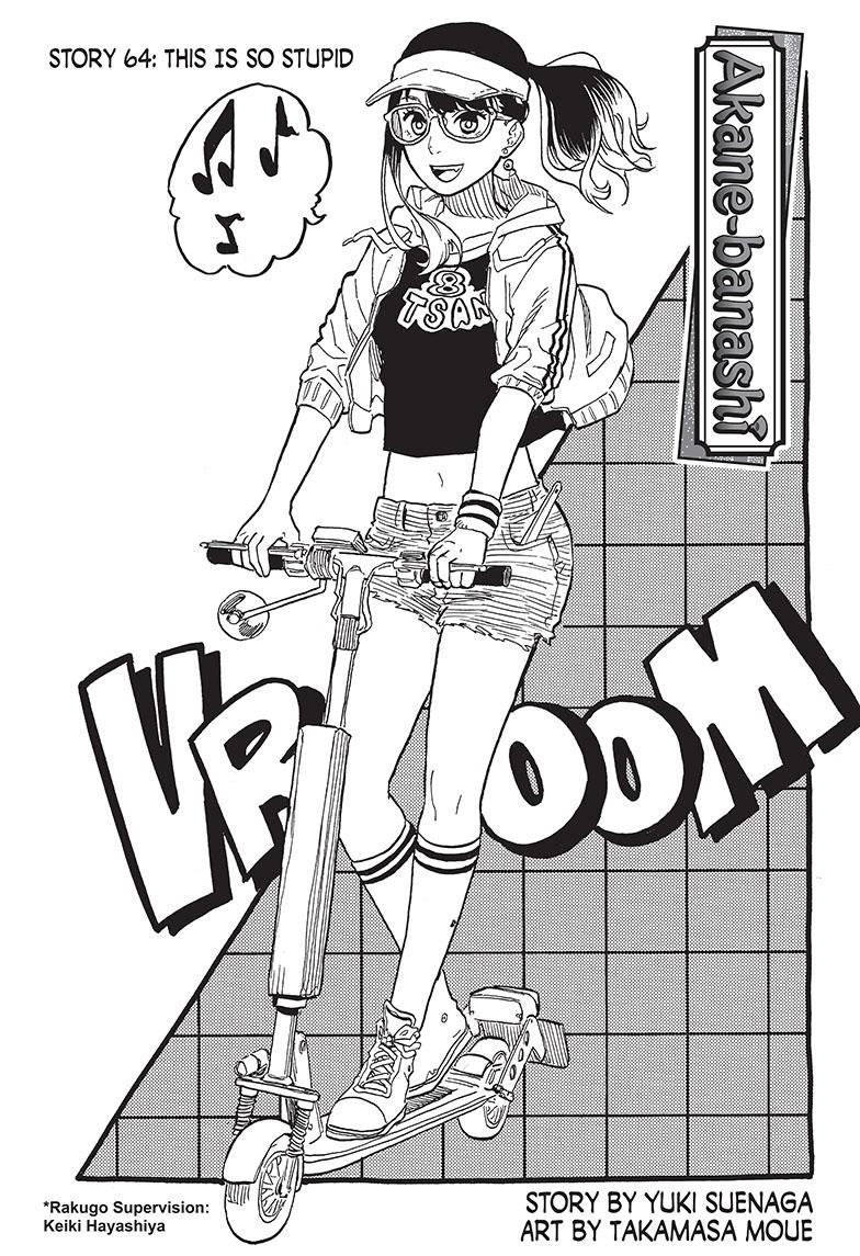 Akane Banashi Chapter 64 page 1 - Chapter 64