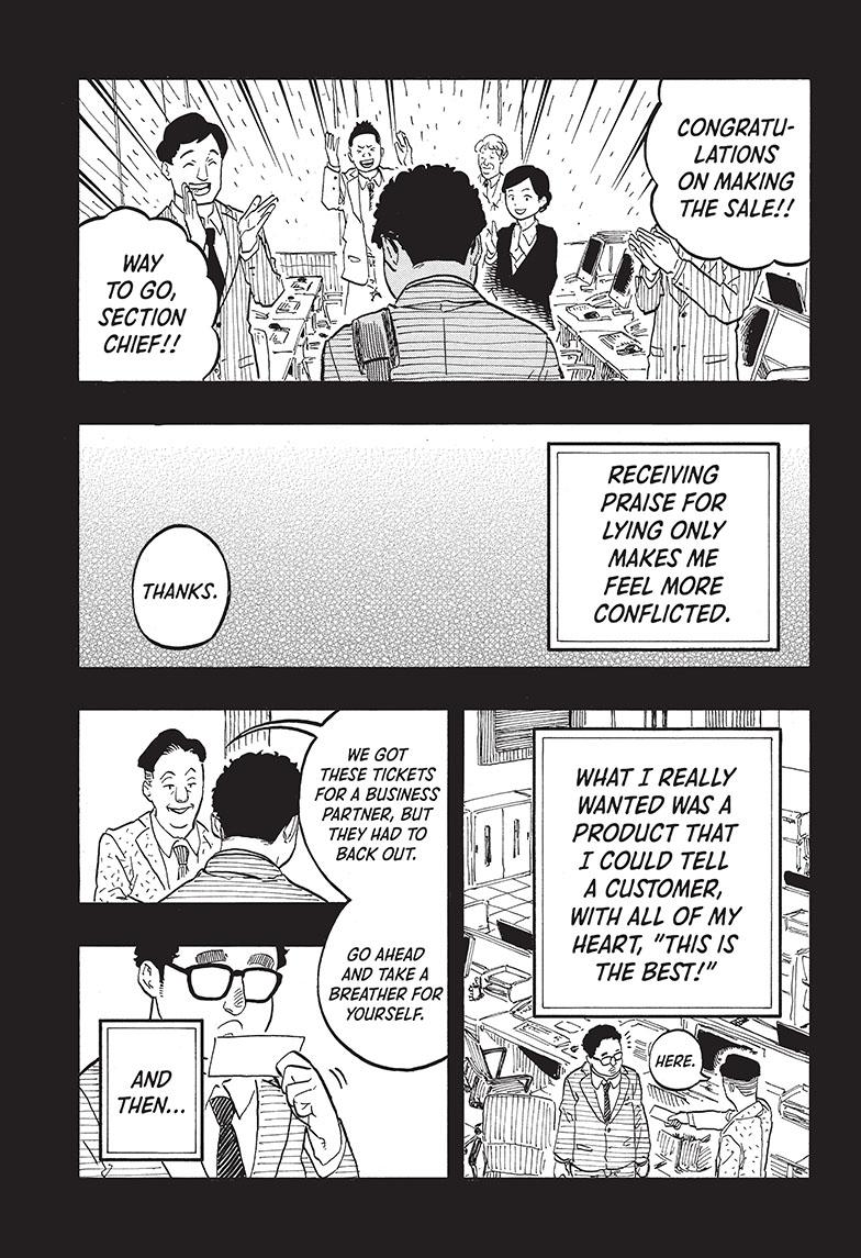 Akane Banashi Chapter 64 page 10 - Chapter 64