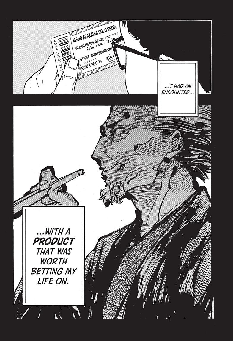 Akane Banashi Chapter 64 page 11 - Chapter 64