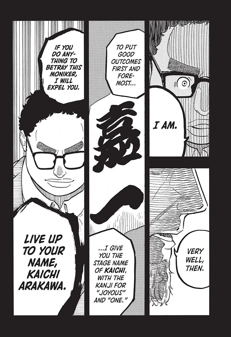 Akane Banashi Chapter 64 page 13 - Chapter 64