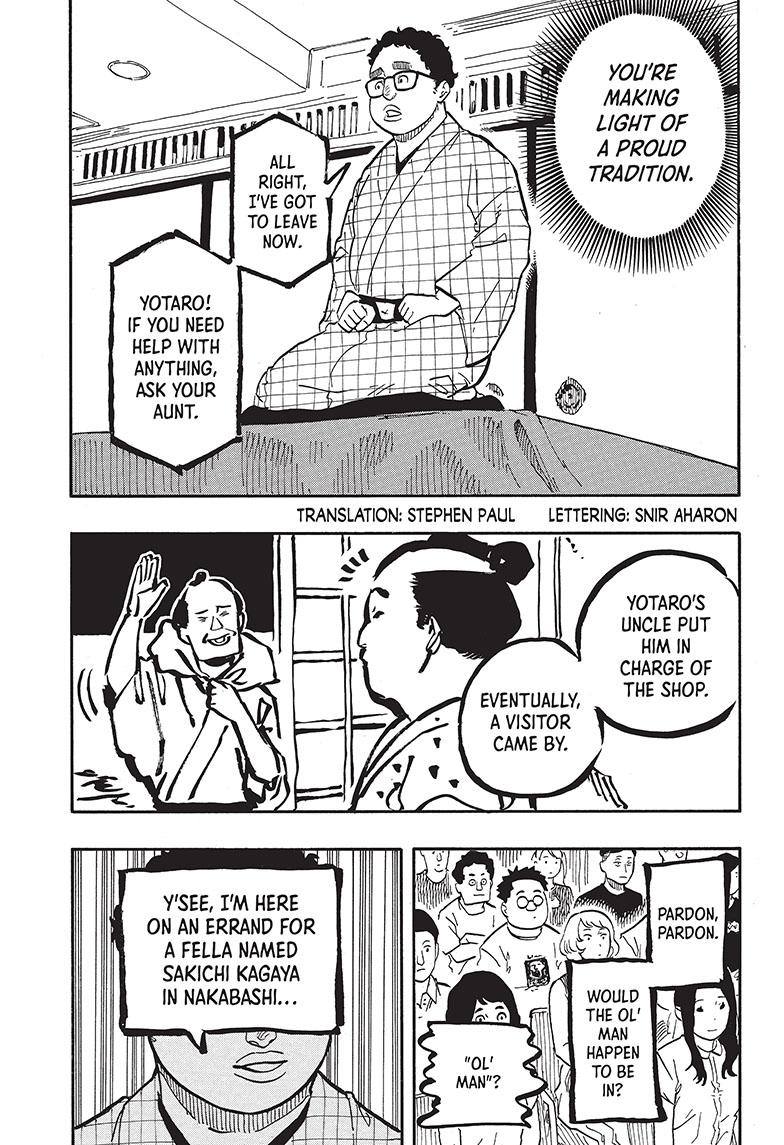 Akane Banashi Chapter 64 page 3 - Chapter 64