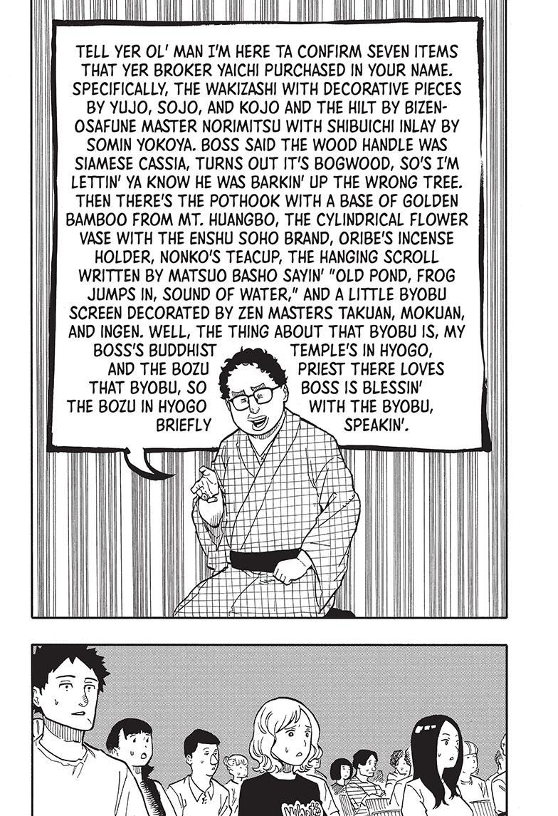 Akane Banashi Chapter 64 page 4 - Chapter 64