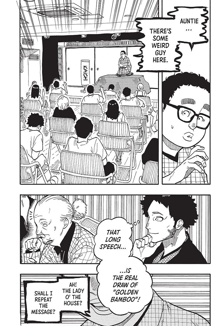 Akane Banashi Chapter 64 page 5 - Chapter 64