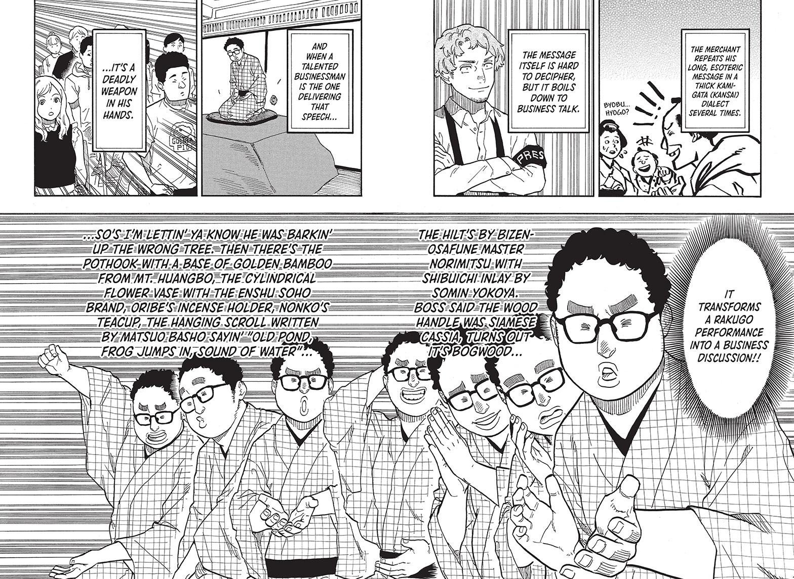 Akane Banashi Chapter 64 page 6 - Chapter 64