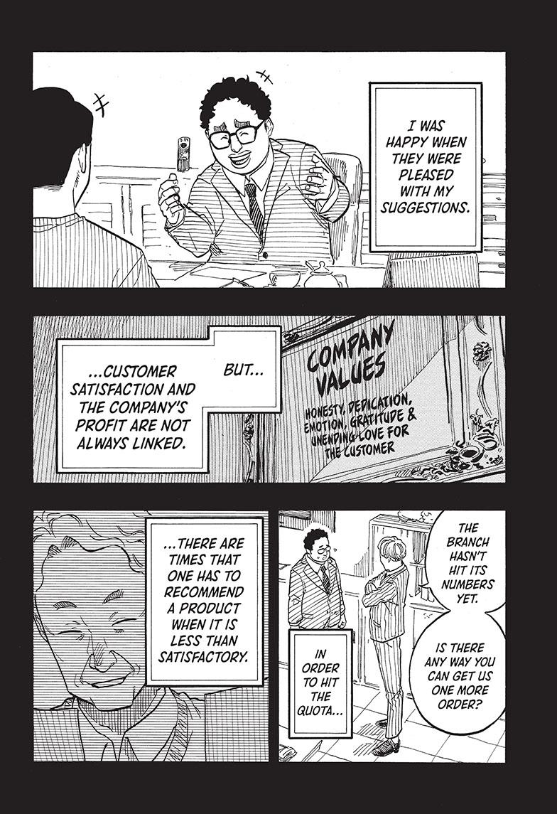 Akane Banashi Chapter 64 page 9 - Chapter 64