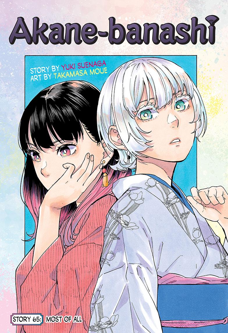 Akane Banashi Chapter 65 page 1 - Chapter 65
