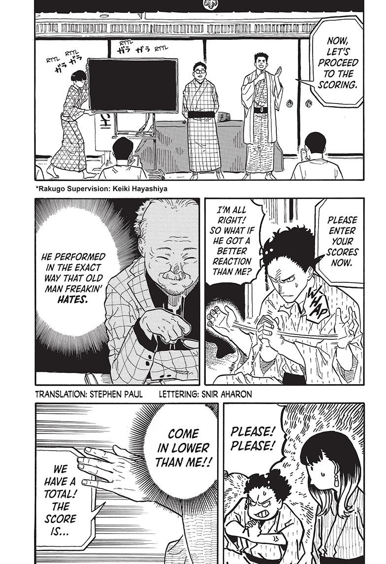 Akane Banashi Chapter 65 page 3 - Chapter 65