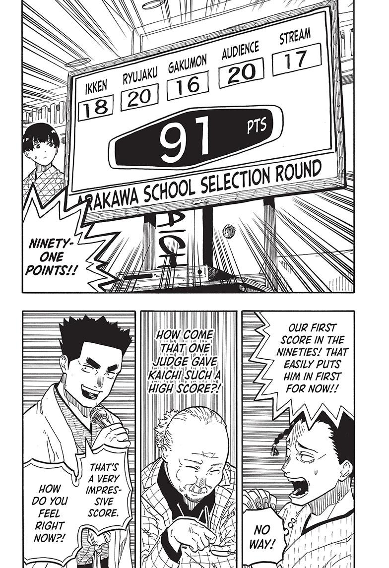 Akane Banashi Chapter 65 page 4 - Chapter 65