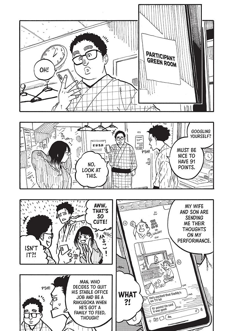 Akane Banashi Chapter 65 page 7 - Chapter 65
