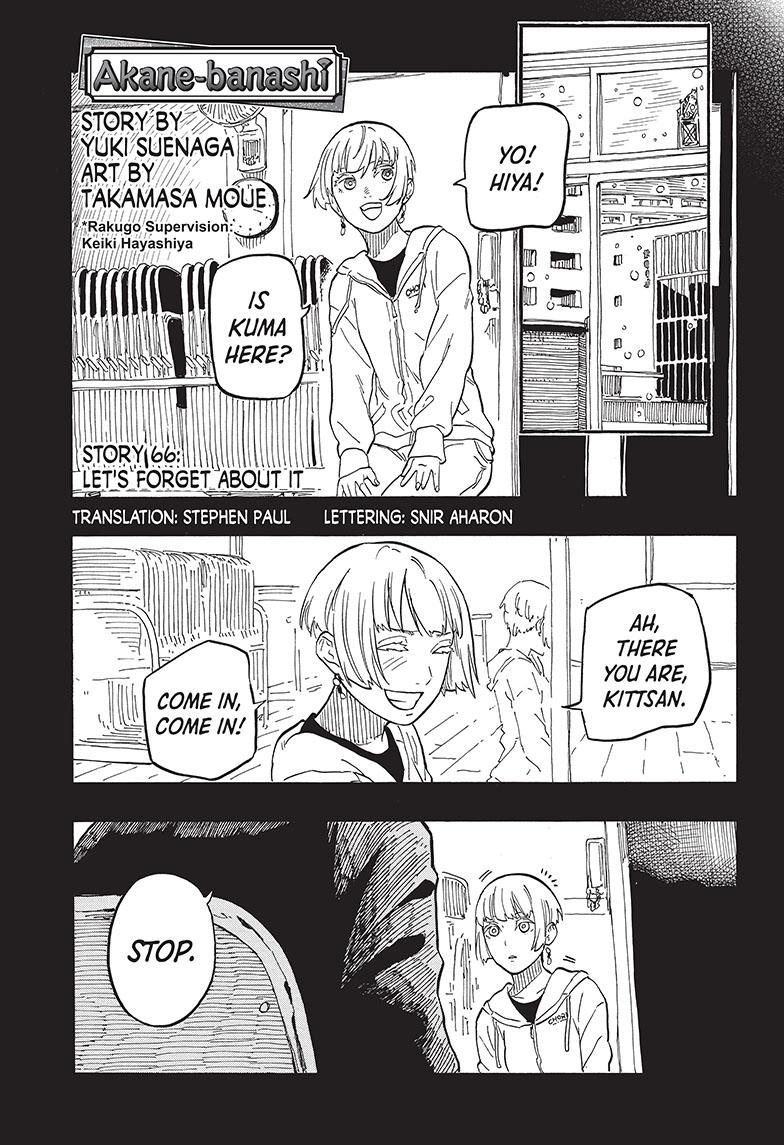 Akane Banashi Chapter 66 page 1 - Chapter 66