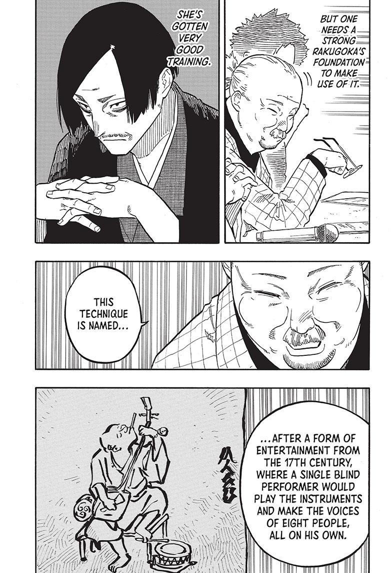 Akane Banashi Chapter 66 page 17 - Chapter 66